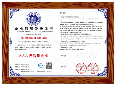 企业证书